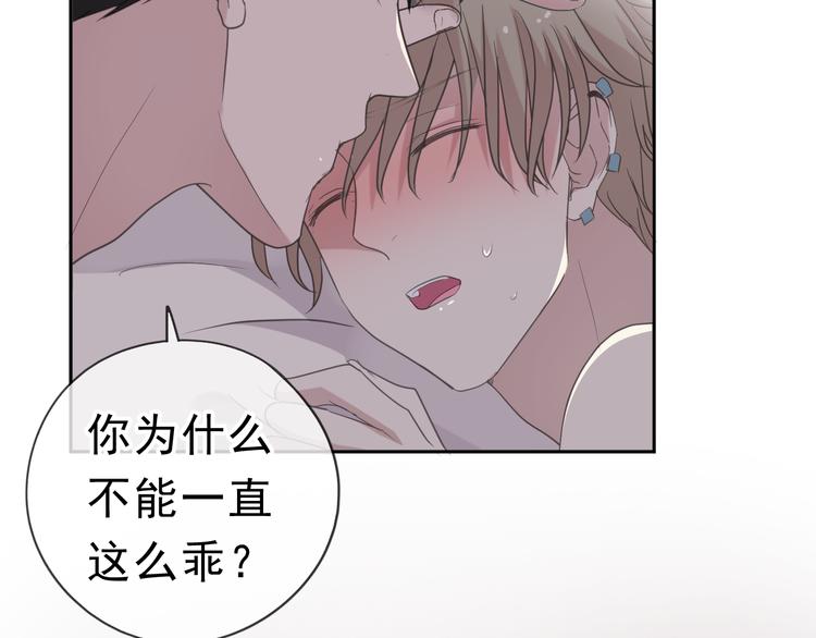 第22话 惩罚继续58