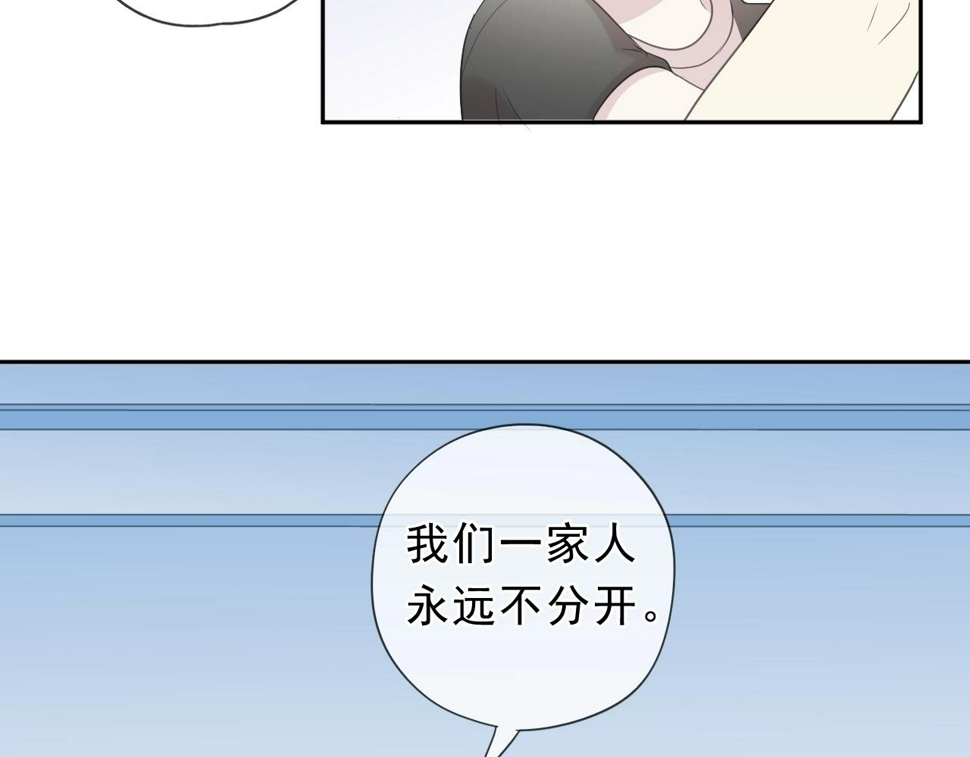 第61话 二哥小气鬼！58