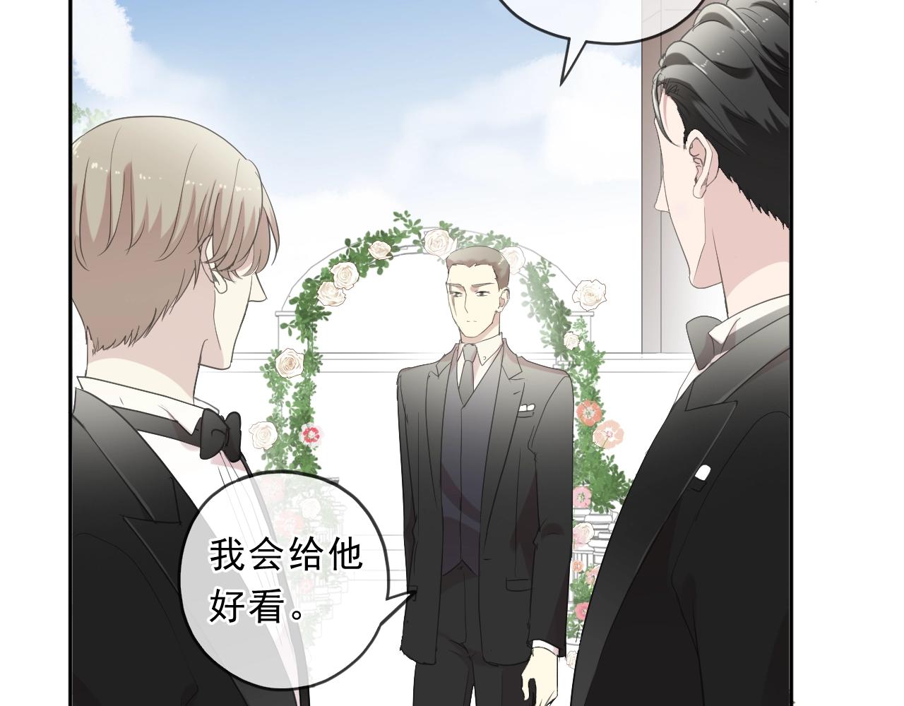 完结篇 一生一世，不负相思34