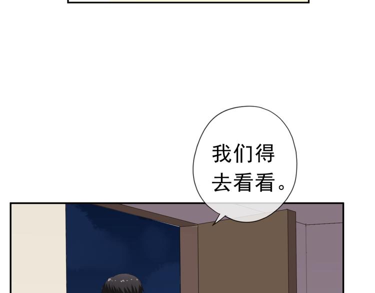 第13话 你怎么这么可爱32