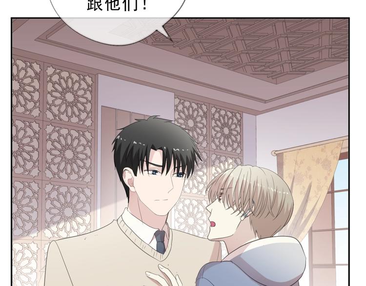 第34话 这辈子只对你好46