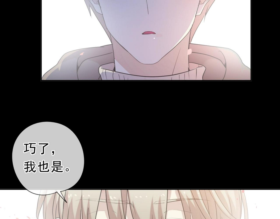 第49话 二哥，我们天上见46