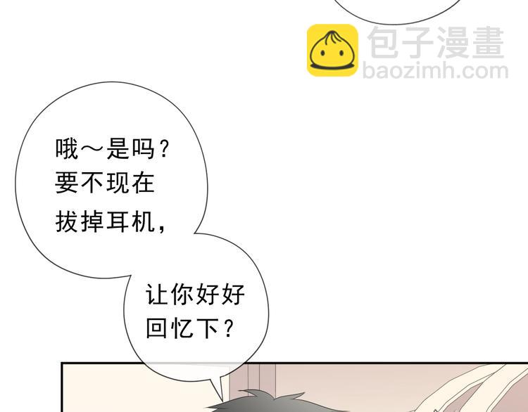 第23话 按摩85
