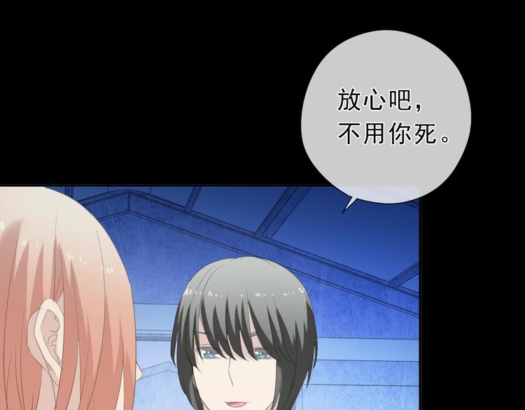 第41话 真相52
