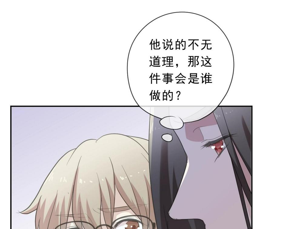 第80话 两个人的秘密66