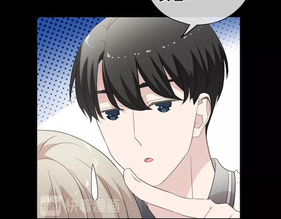 第70话 你呀就会折腾我！65