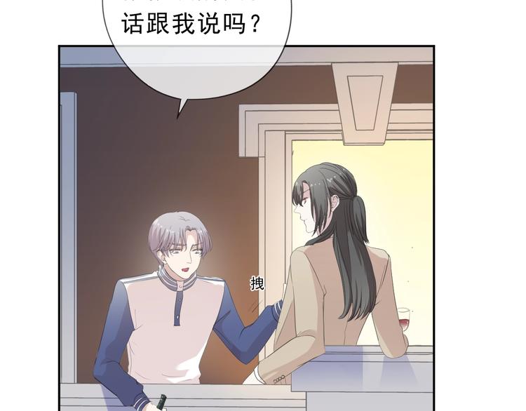 第34话 这辈子只对你好72