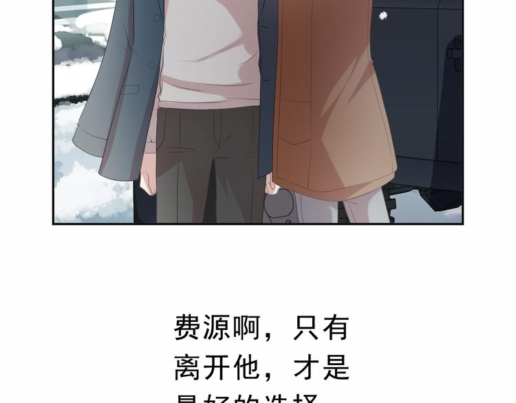 第15话 还债83