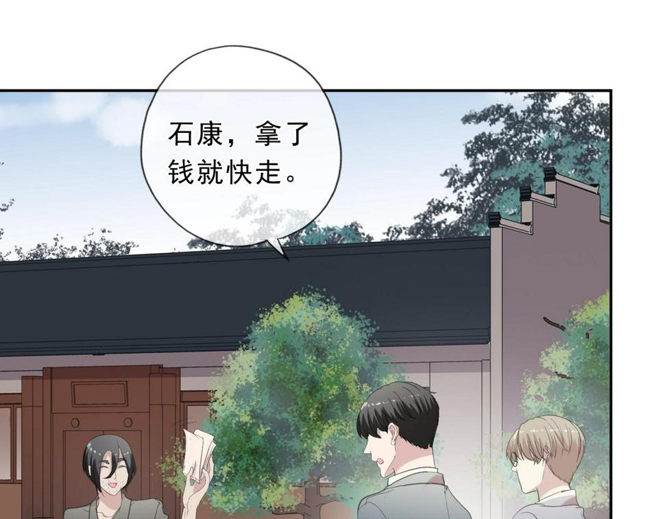 第76话 不后悔11