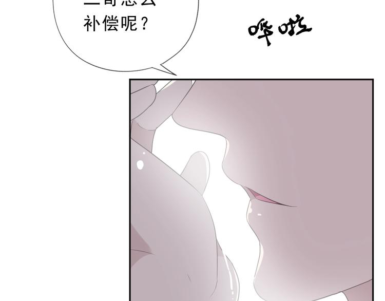 第25话 二哥，对不起109