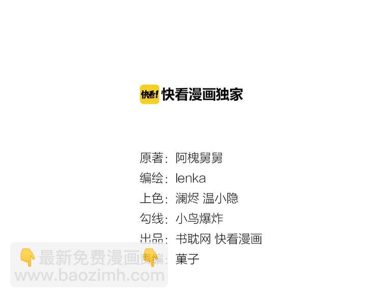 第14话 折磨人的妖精！2