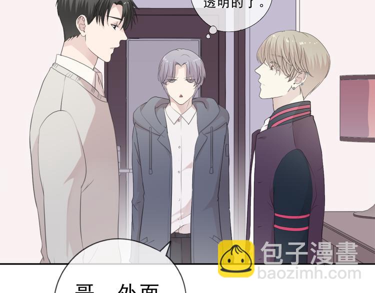 第11话 想让我惩罚你吗？15