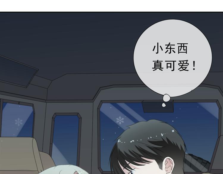 第13话 你怎么这么可爱67