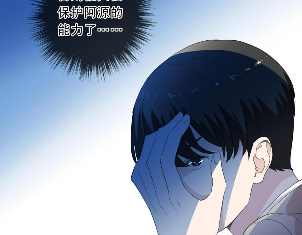 第88话 过去的故事57