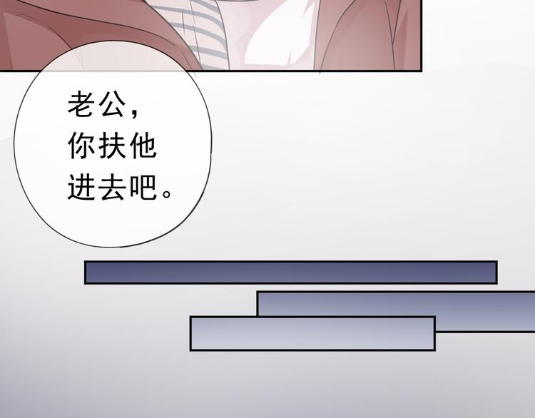 第6话 绝望是一种罪过61