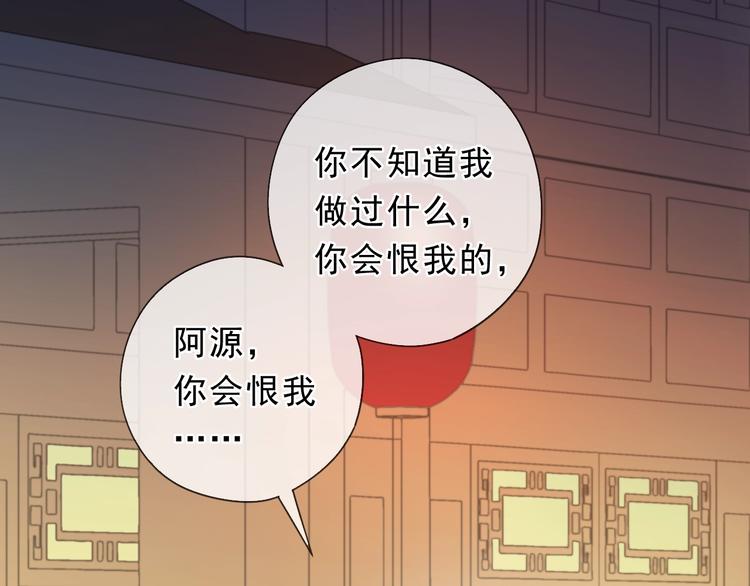 第37话 对不起，我爱你61