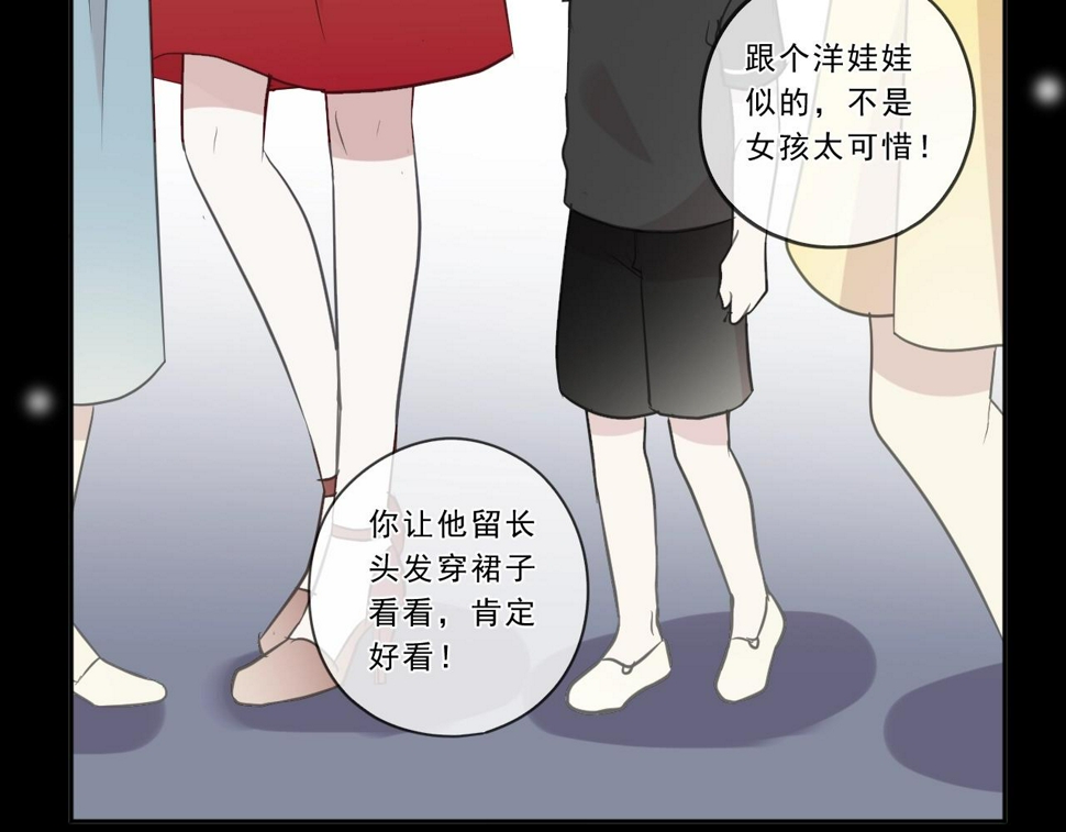第90话 是你害了我36