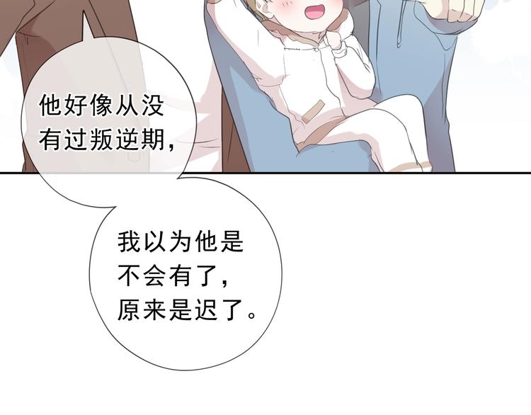 第30话 真会玩儿63