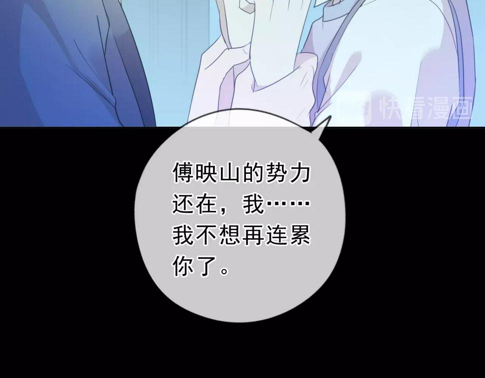 第58话 小朋友，吃醋了？15