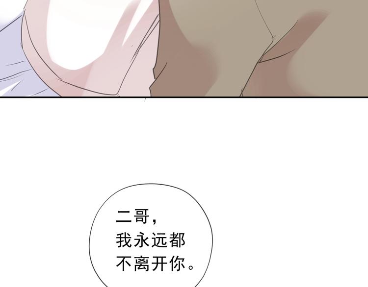 第44话 回到我身边63