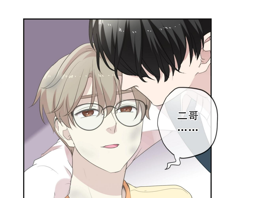 第81话 危机四起60