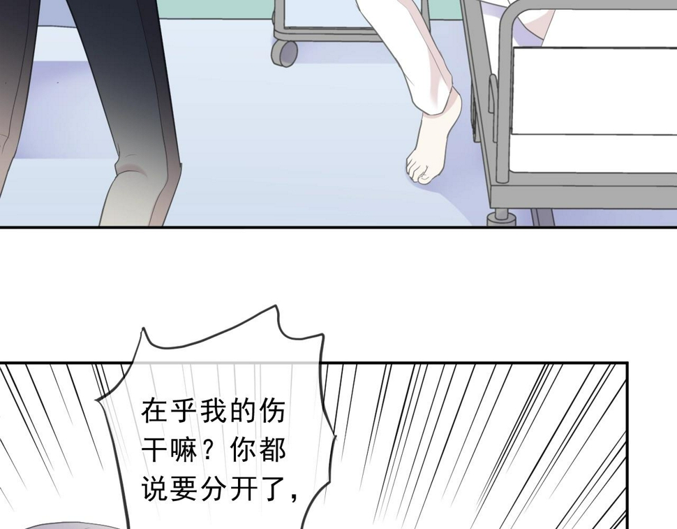 第91话 没你我还活什么25
