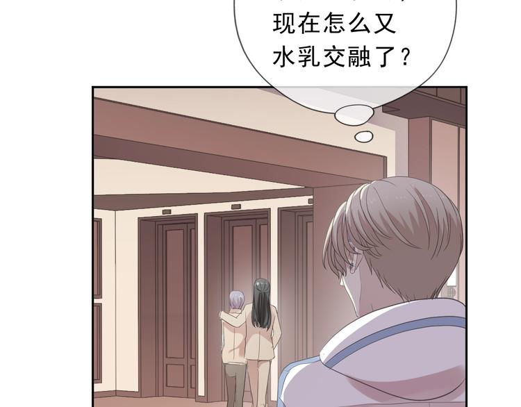 第30话 真会玩儿15