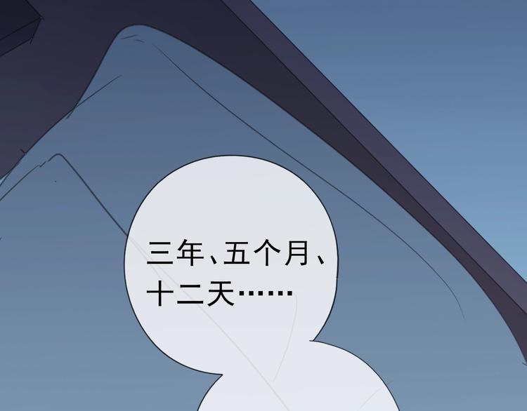 第9话 意外碰撞103