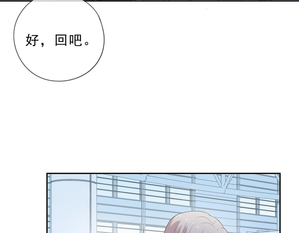 第50话 终于回来了45