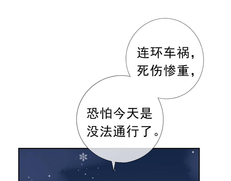 第13话 你怎么这么可爱56