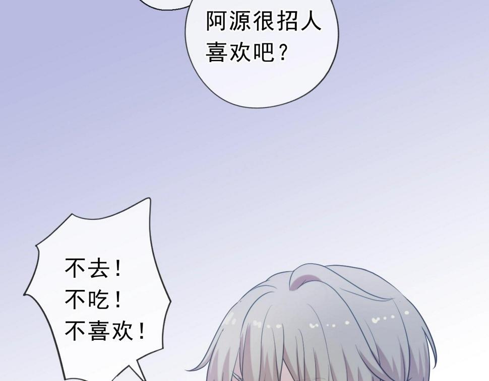 第56话 假货别嚣张24