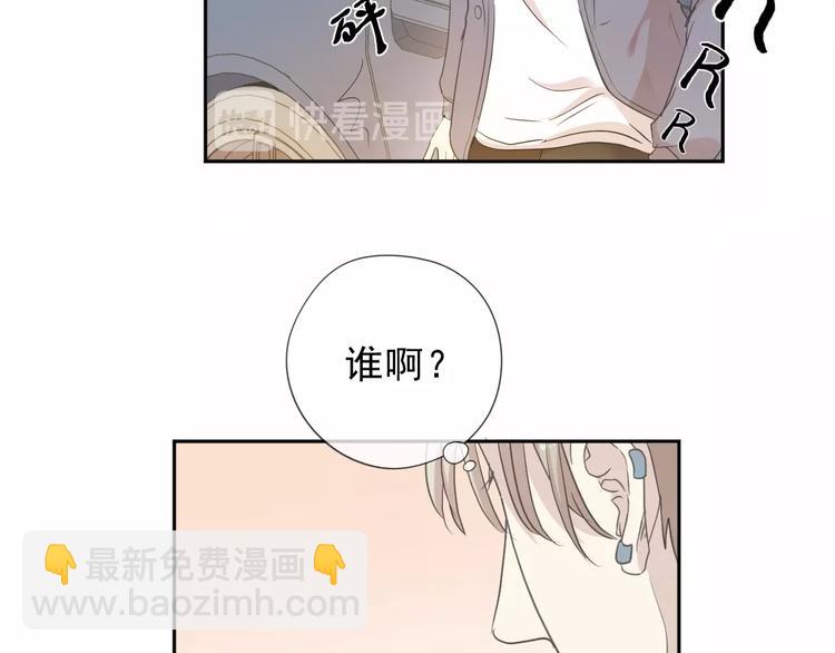 第37话 对不起，我爱你87