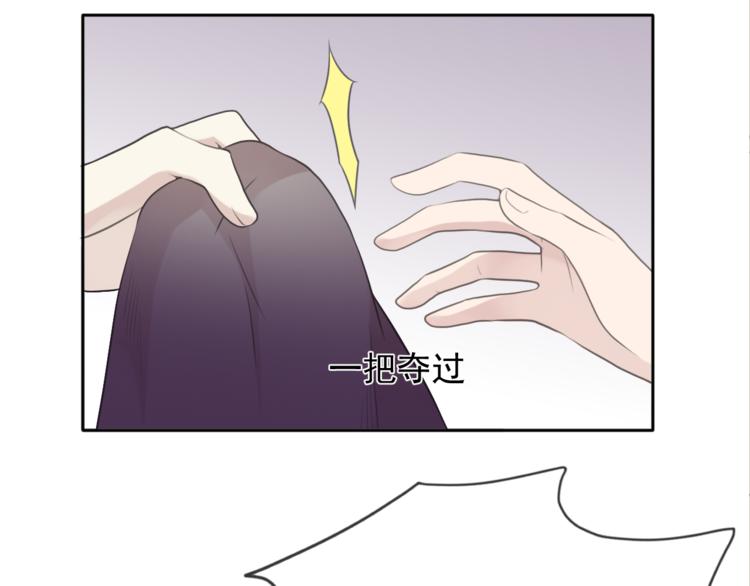 第12话 是你撩我在先53