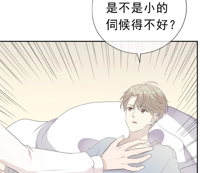 第14话 折磨人的妖精！26