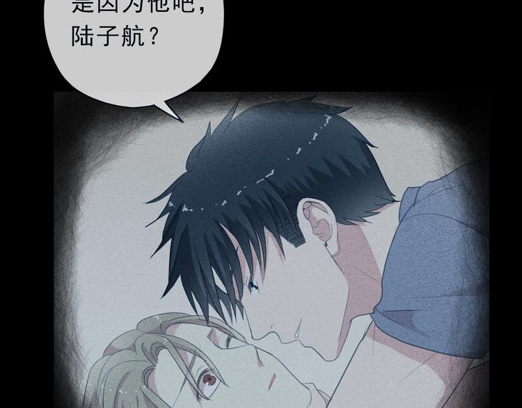 第38话 欺骗93