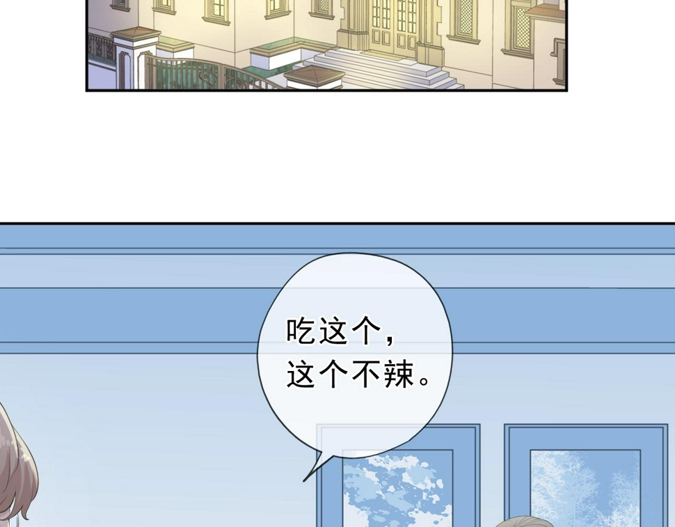 第65话 是我害了大家？！5