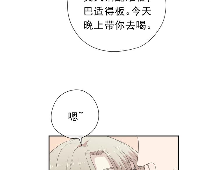 第37话 对不起，我爱你19