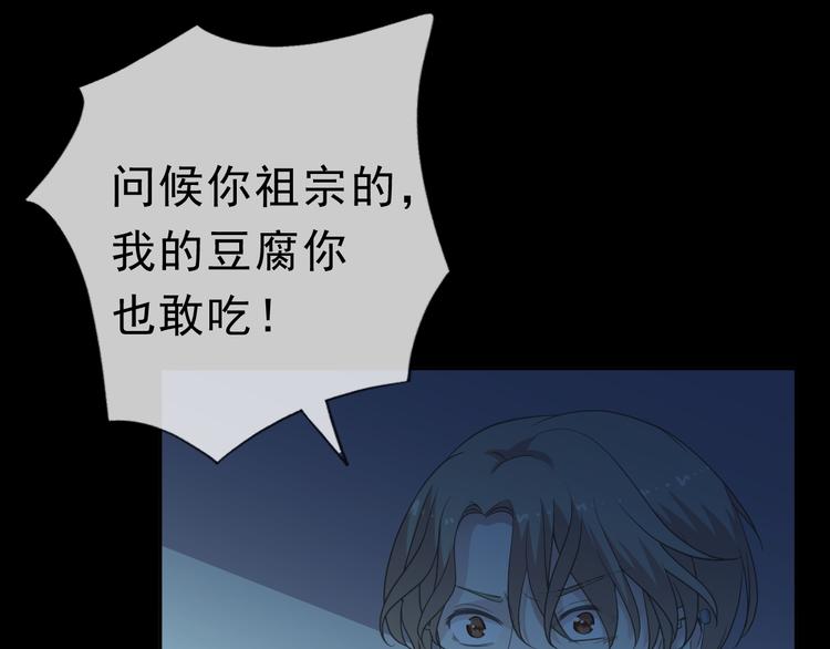 第15话 还债11