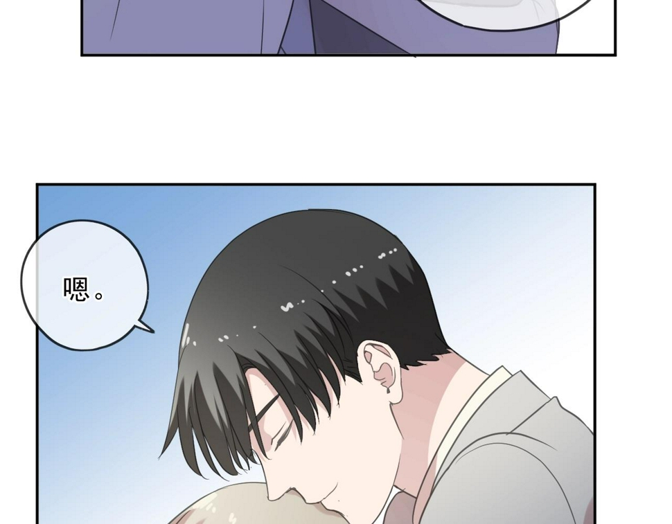 第89话 戒指23