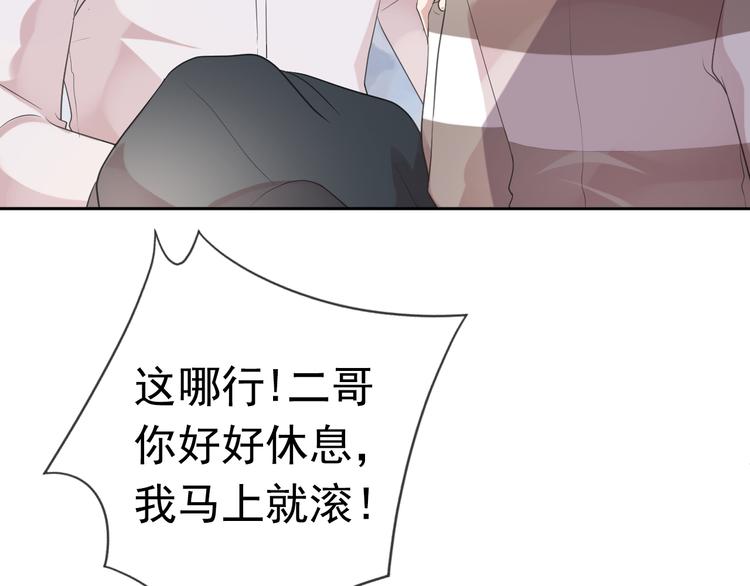 第6话 绝望是一种罪过36