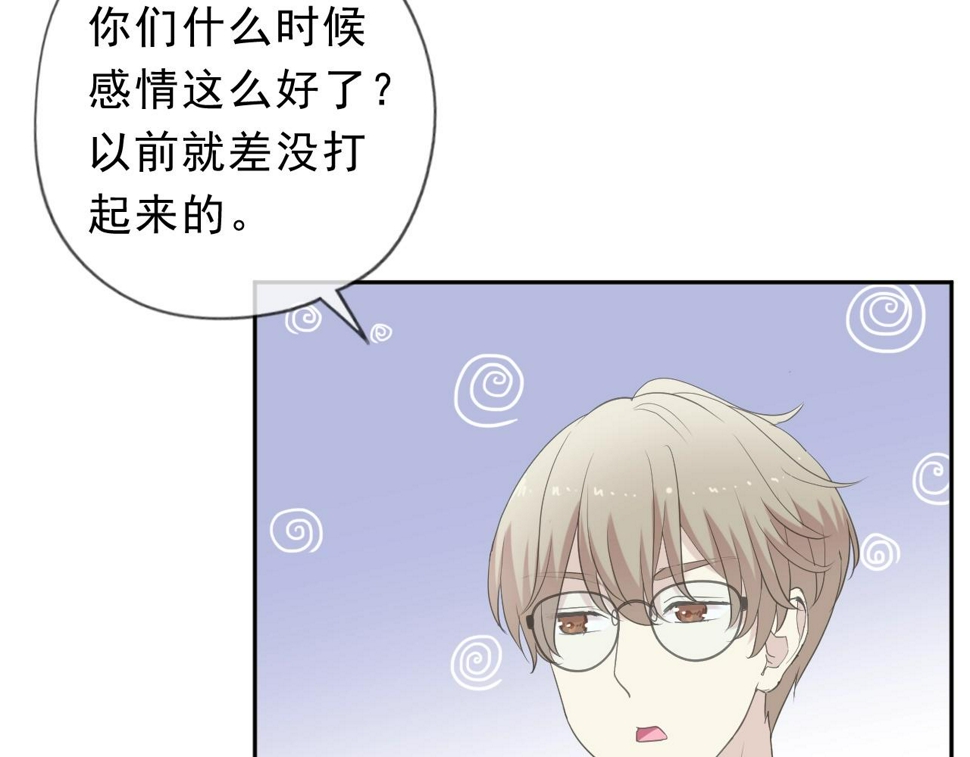 第65话 是我害了大家？！7
