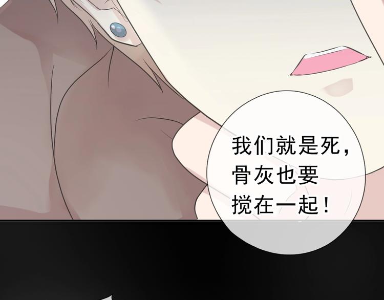 第7话 你已经无权逃跑了78