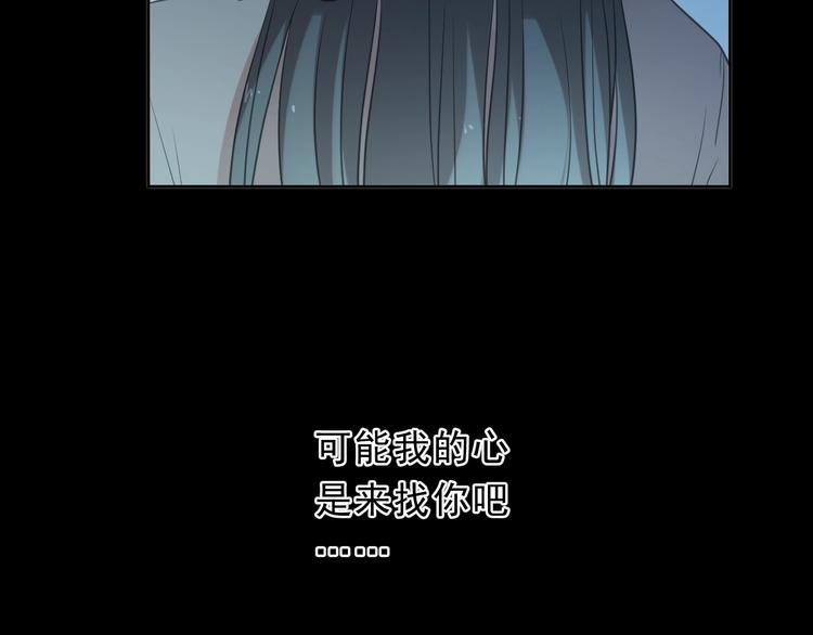 第39话 你来找谁？92