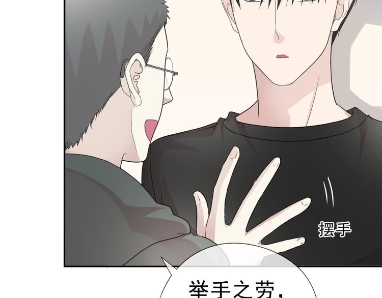第8话 抱紧我26