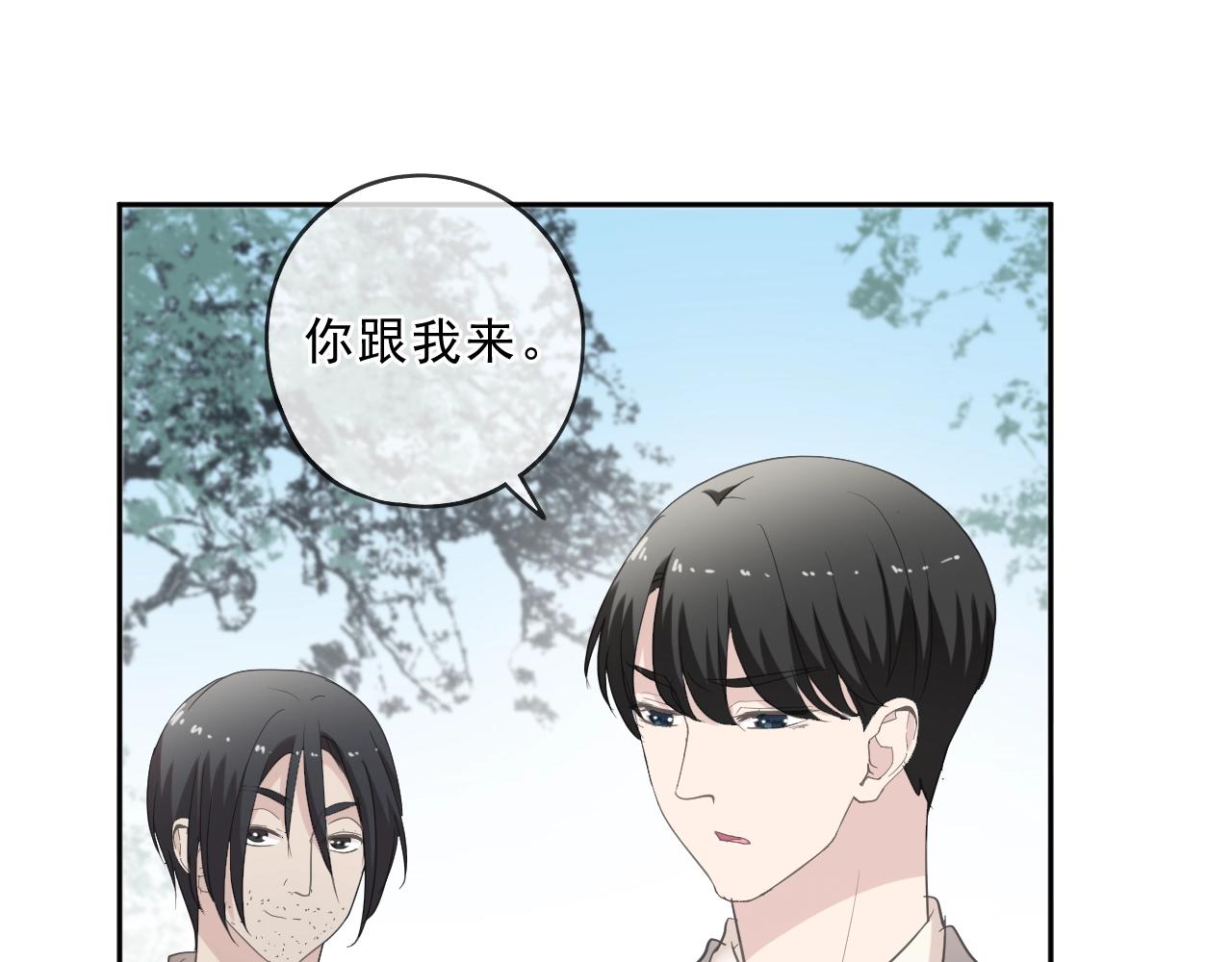 第74话 吃桃61