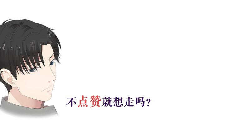 第5话 逃进你的怀抱101