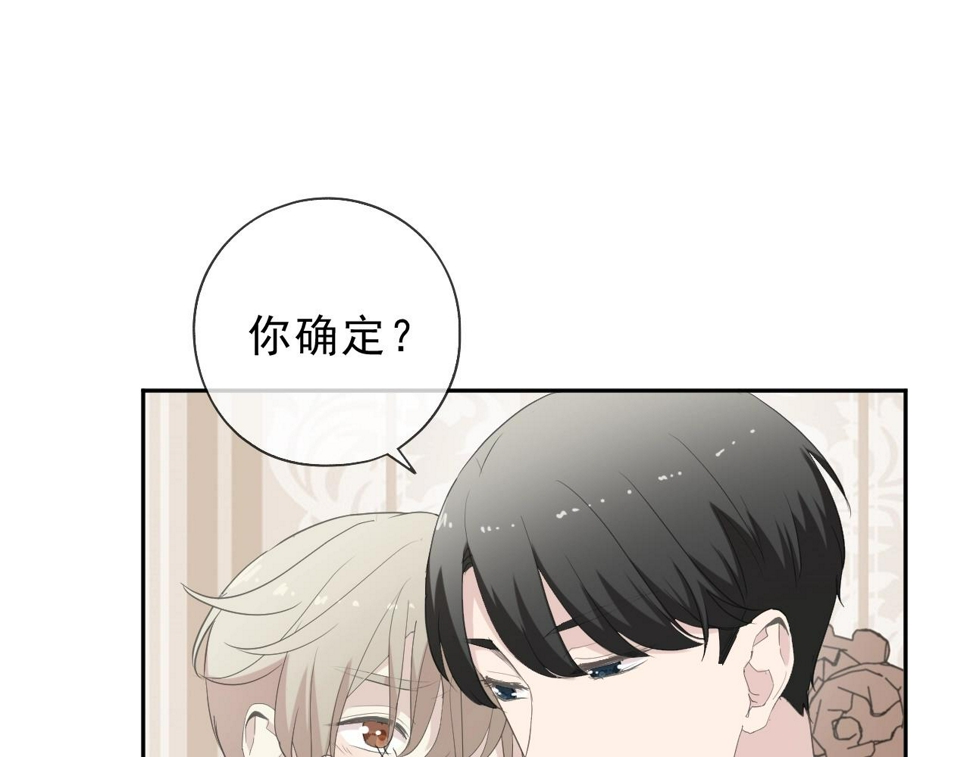 第64话 治治你6