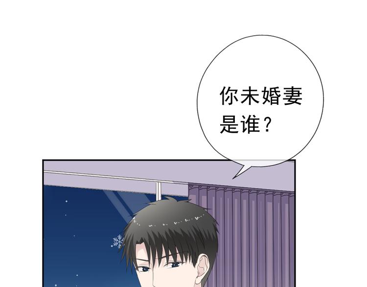 第11话 想让我惩罚你吗？6