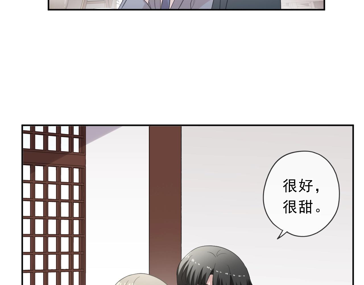 第75话 你喝醉真可爱28