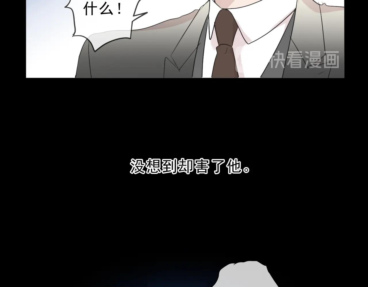 第93话 温隐身份暴露！61